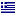 Greece/courses