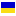 Ukraine/courses